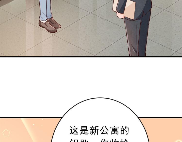 08 全民偶像——金额无上限61
