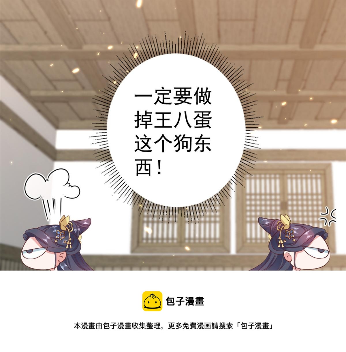 78 王爷万福-借住茅草屋72