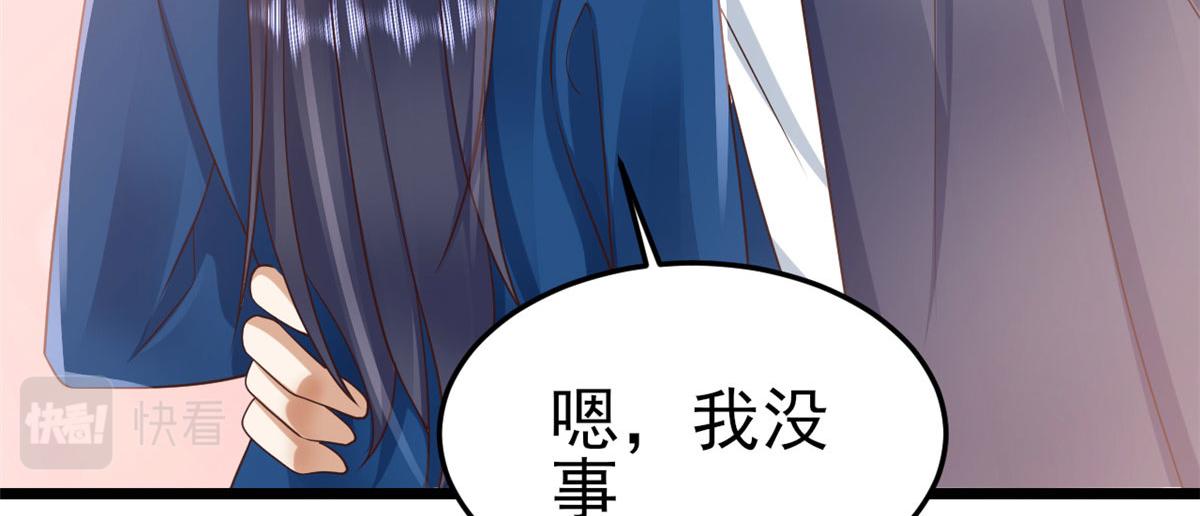 120 问仙黄泉-我愿意！40