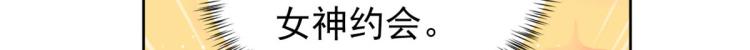 21 全民偶像——带资进组86