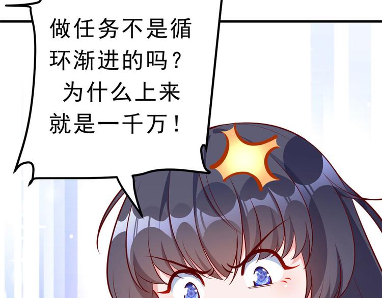 01 全民偶像——坠落与新生94