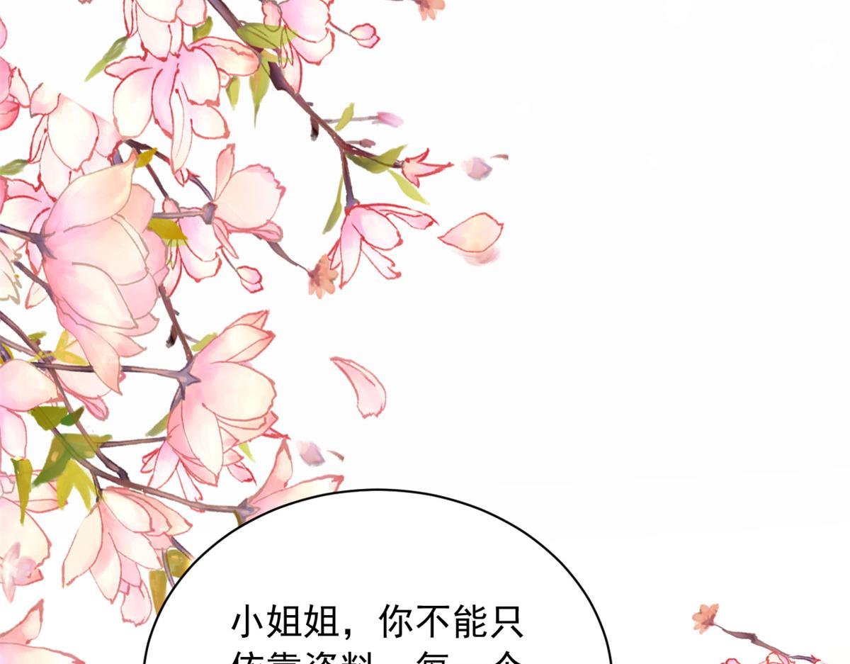 46 末日首富——超S级异能77