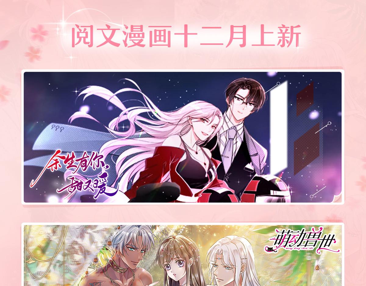 60 王爷万福——宫中内卷111