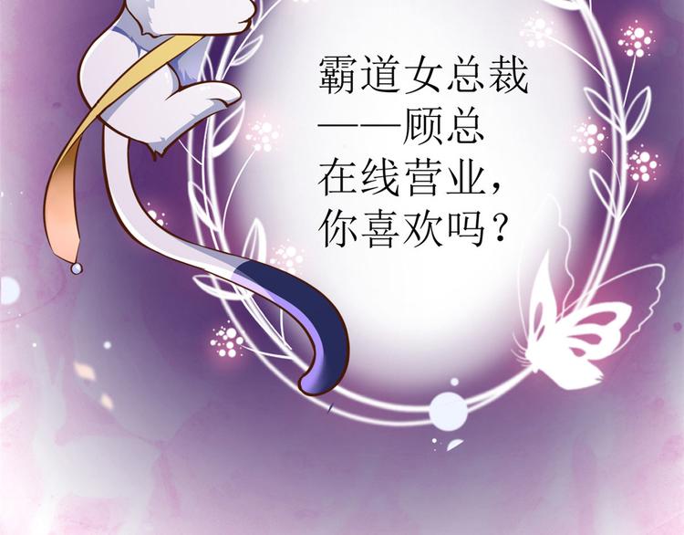 16 全民偶像——灵魂发问101