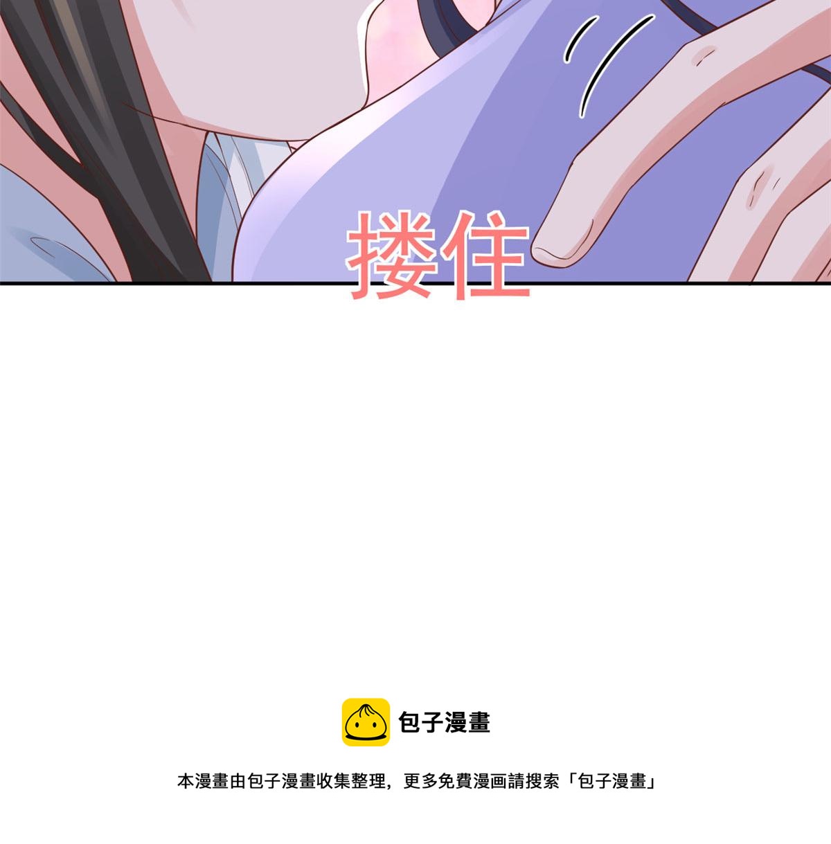 84王爷万福-荣王之死128