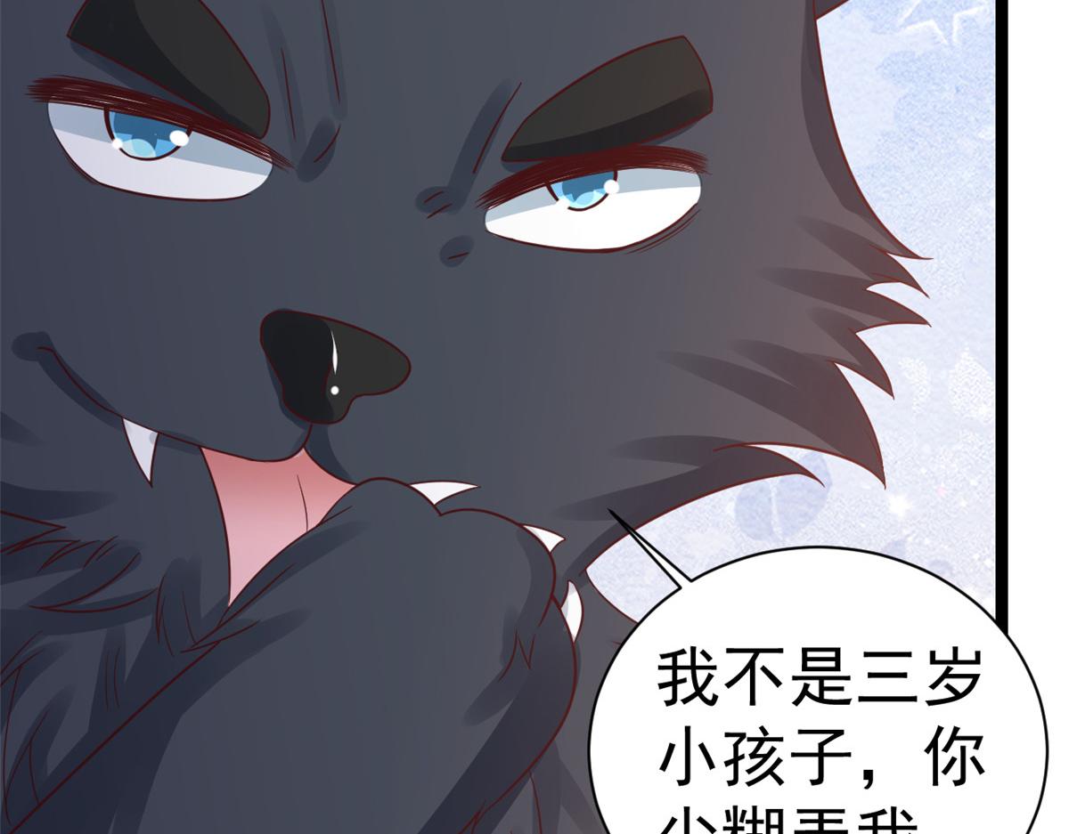 103无上仙途-重新封印杜回87