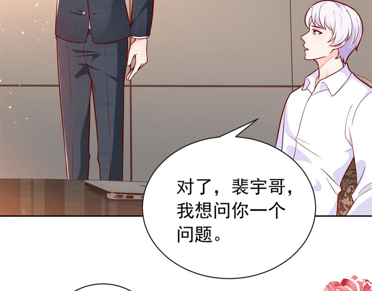 17 全民偶像——和她的cp59