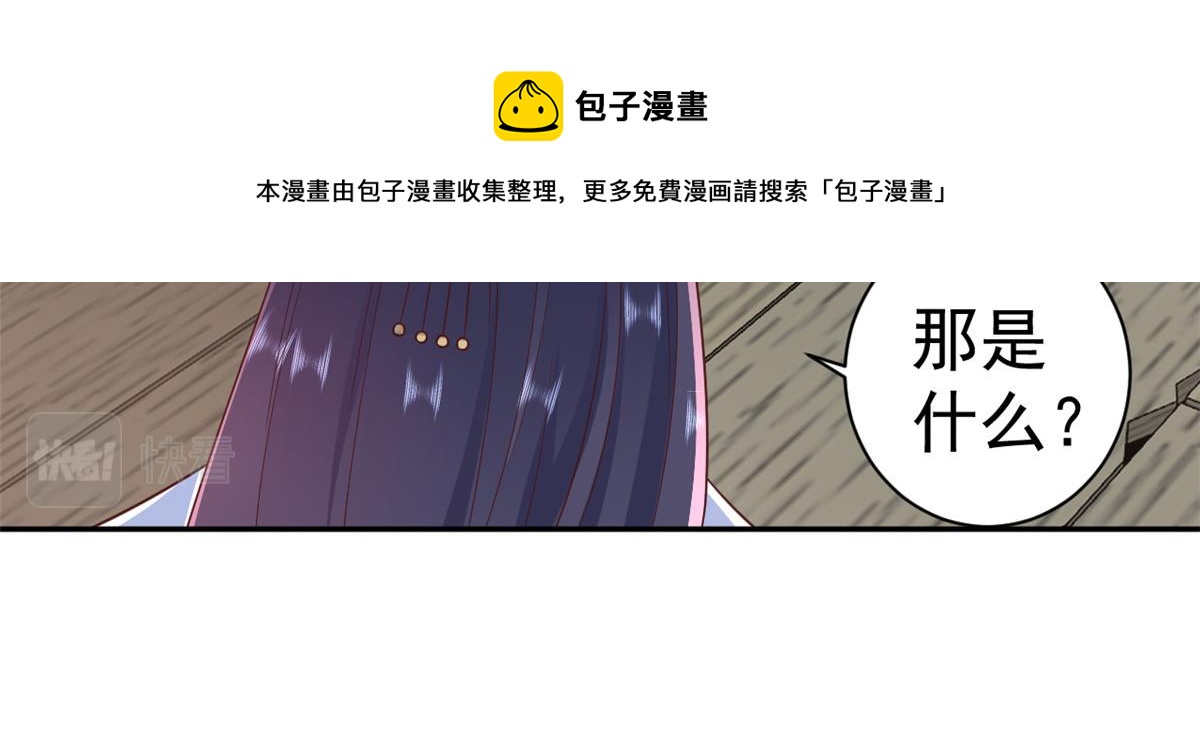 78 王爷万福-借住茅草屋92