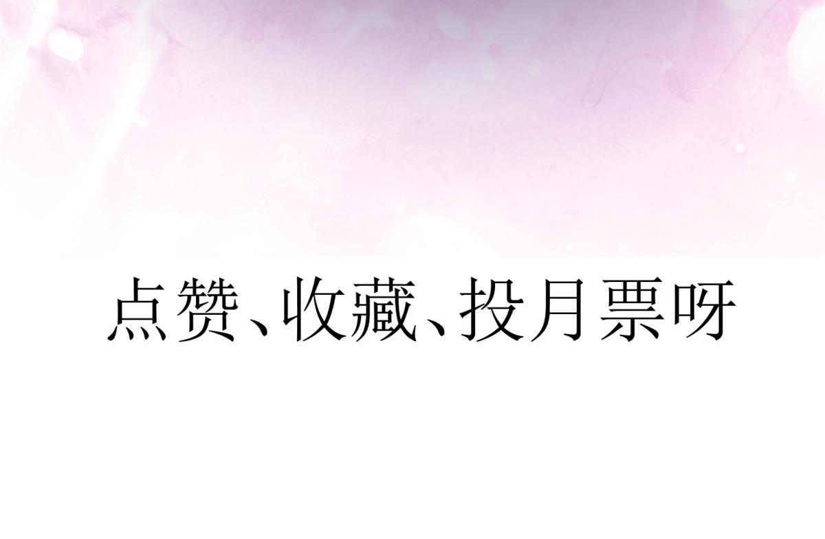 95 无上仙途-雪渊原结局124