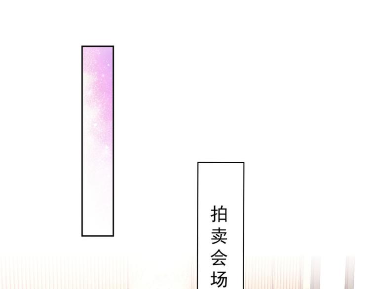 19 全民偶像——怎么不举牌了26