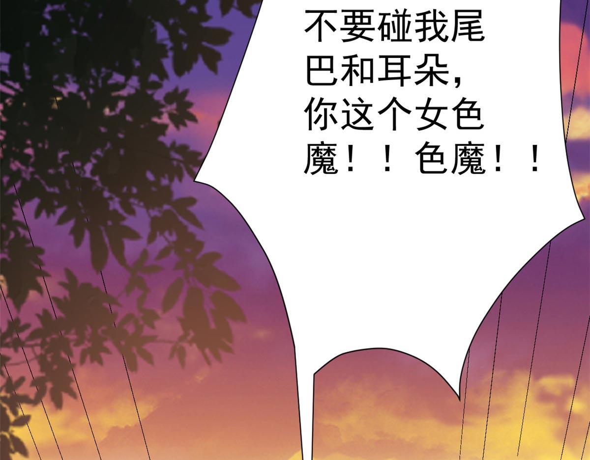 94 无上仙途-破开封印143