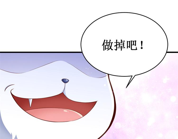 02 全民偶像——花钱的恐惧154