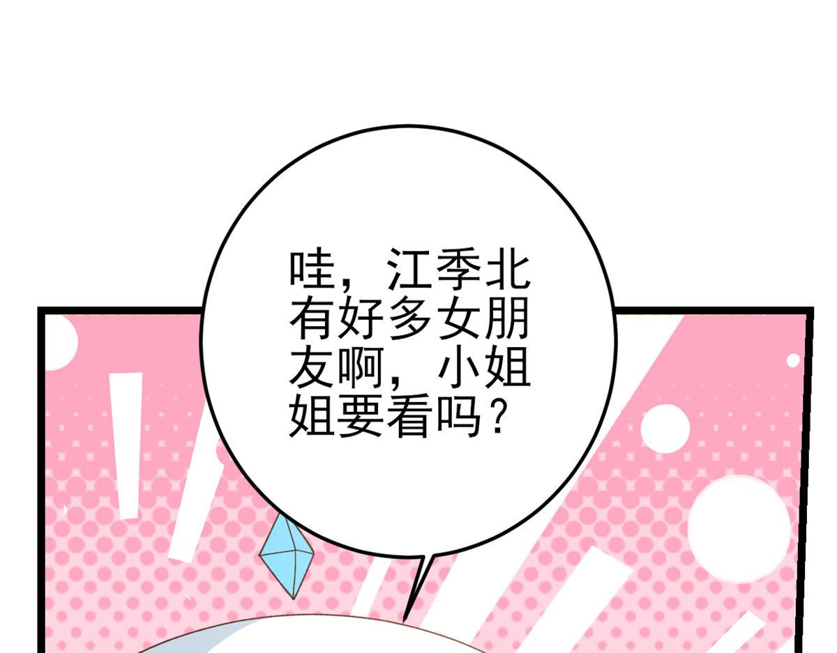114 问仙黄泉-新主人13