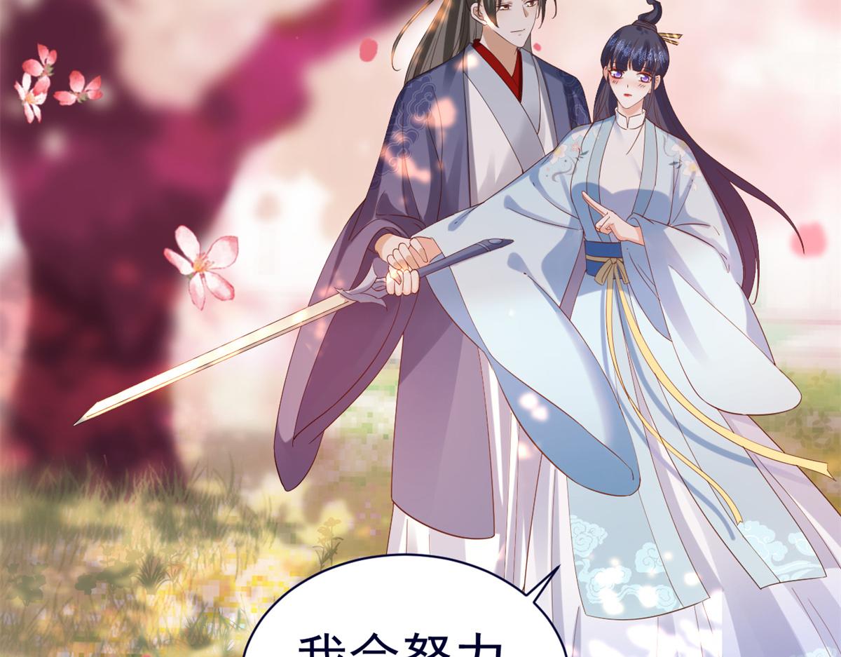 92 无上仙途-这次是上神？106