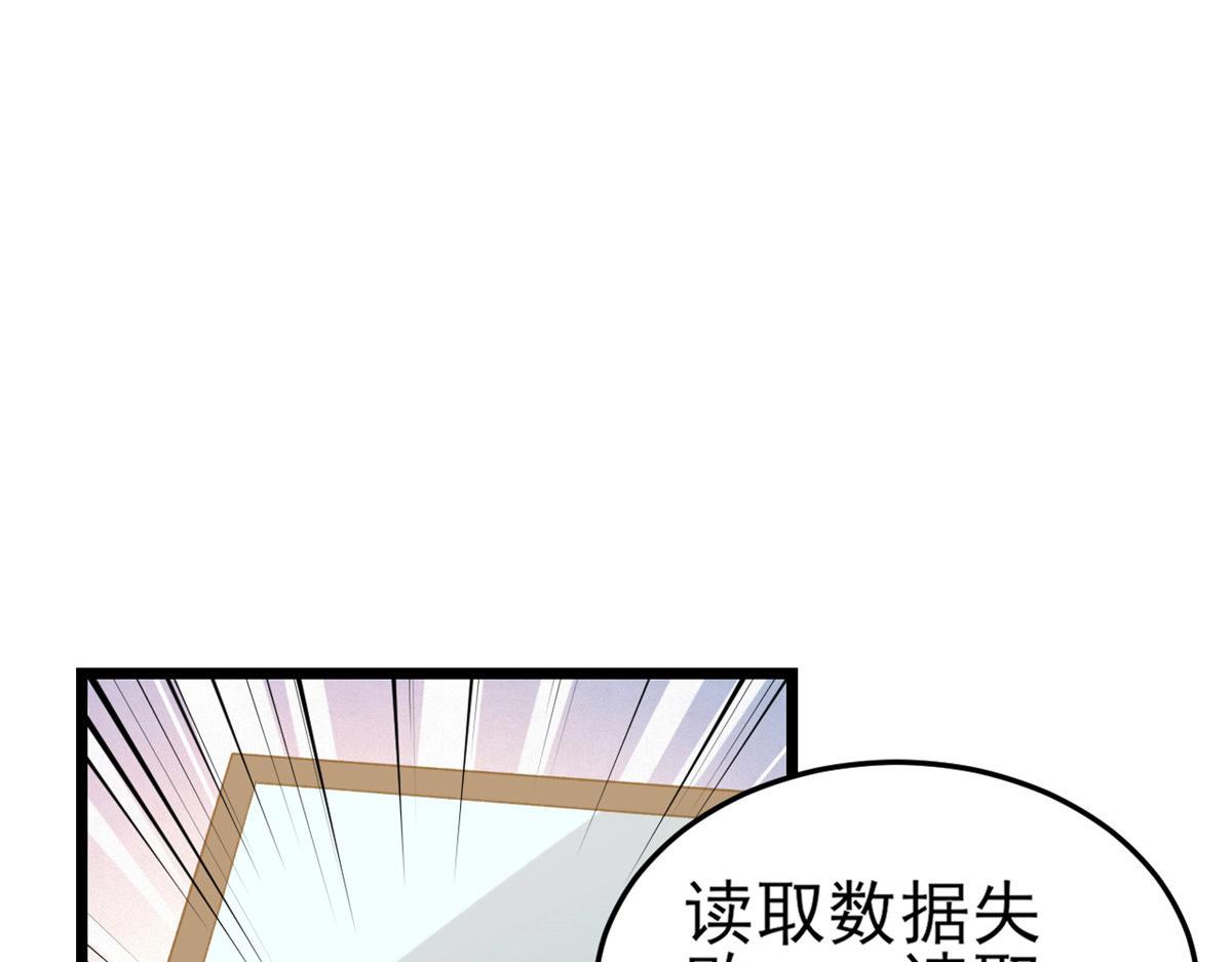 114 问仙黄泉-新主人60