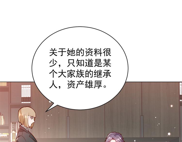 15 全民偶像——苏酒住院21