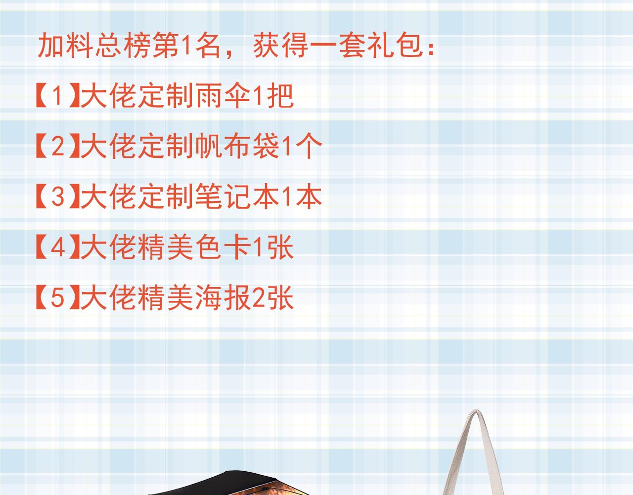113 问仙黄泉-危机四伏126