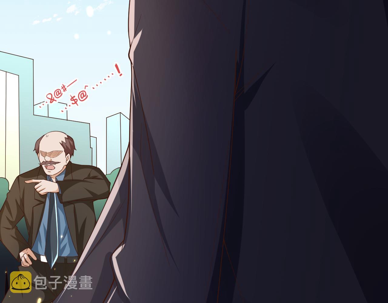48末日首富—她不是你们的小姐15