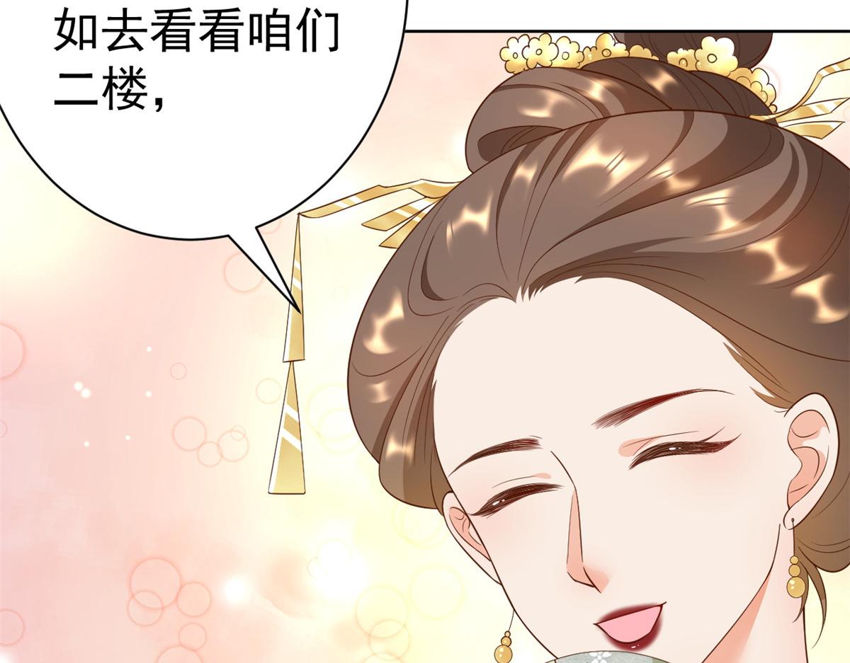 55 王爷首富——好人卡出现19
