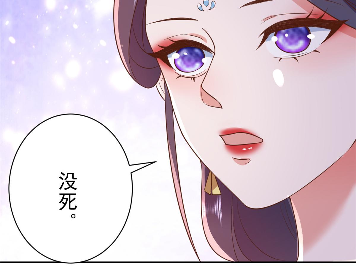 71 王爷万福-抓刺客154