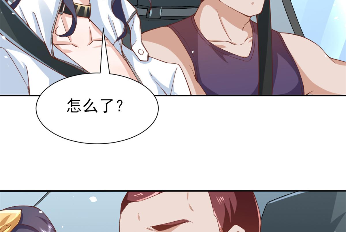 43 末日首富——变异丧尸81