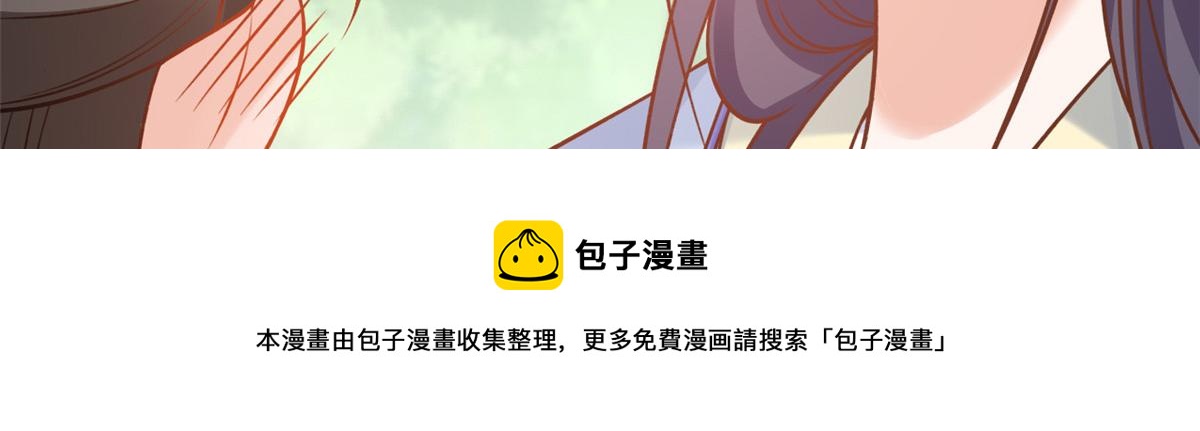 77 王爷万福-互相表白92