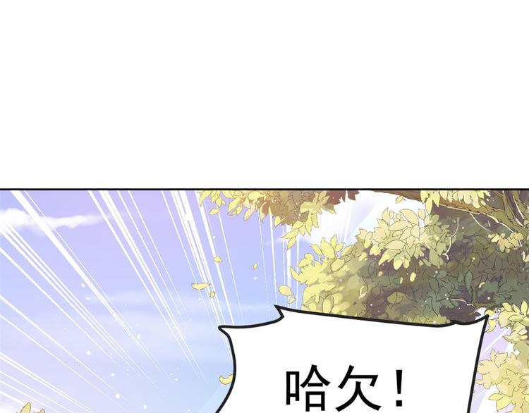 15 全民偶像——苏酒住院91
