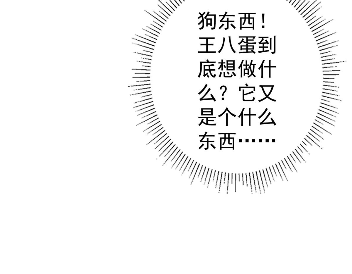 87 问仙黄泉-回到现实世界94