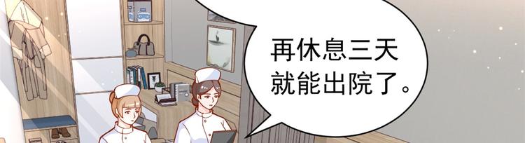 16 全民偶像——灵魂发问31