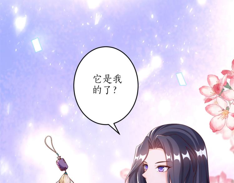 29 末日首富——悲惨原主29