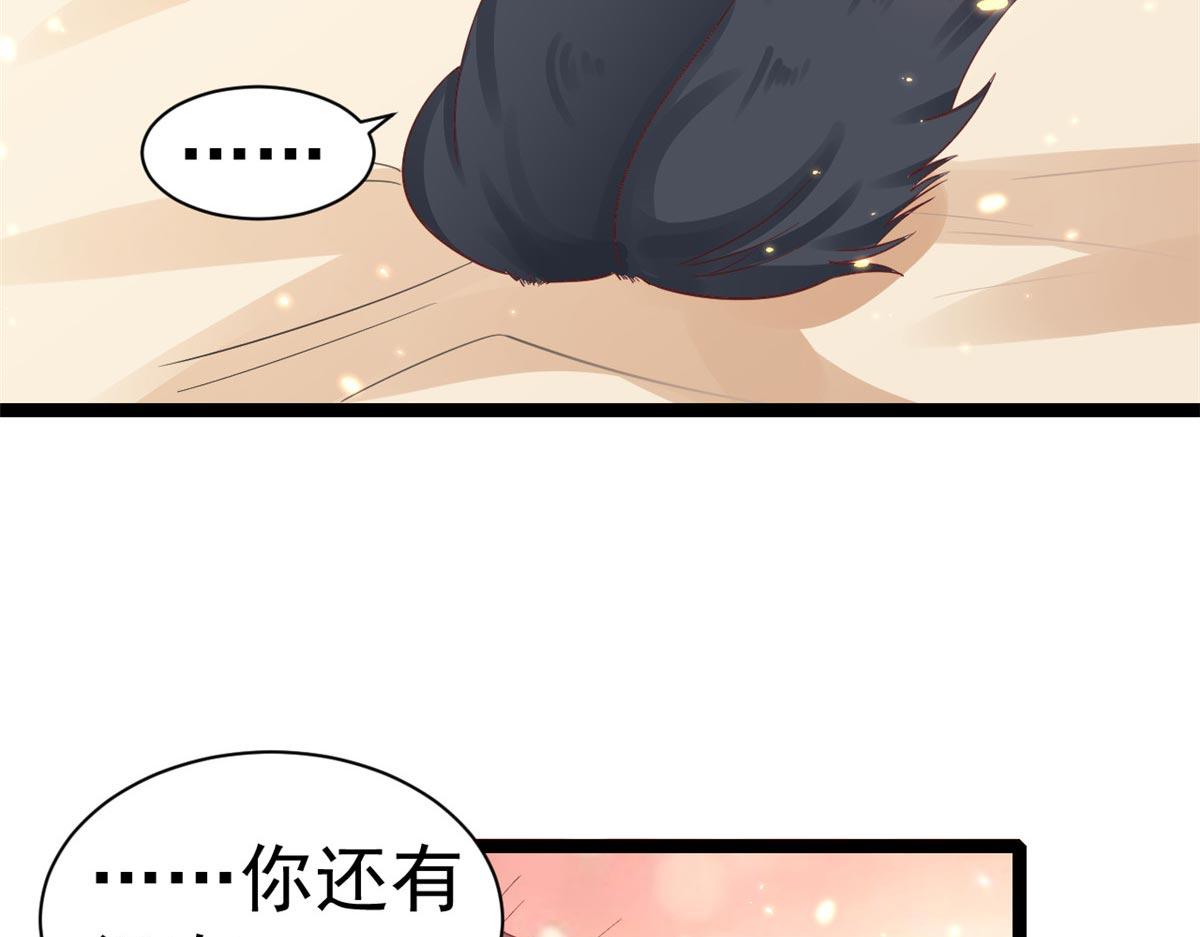 95 无上仙途-雪渊原结局71