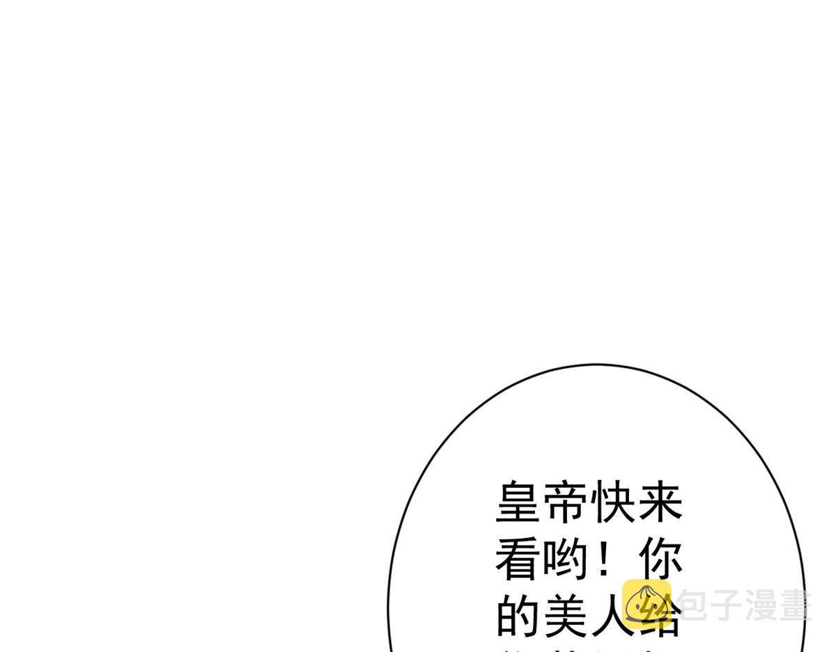 75 王爷万福-生命传承教学84