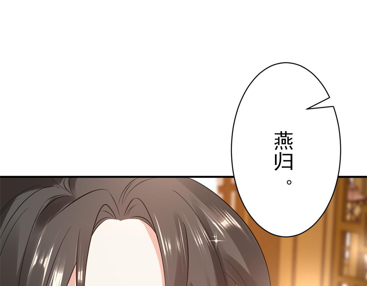 86 王爷万福-蓦然回首155