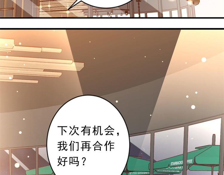 02 全民偶像——花钱的恐惧9
