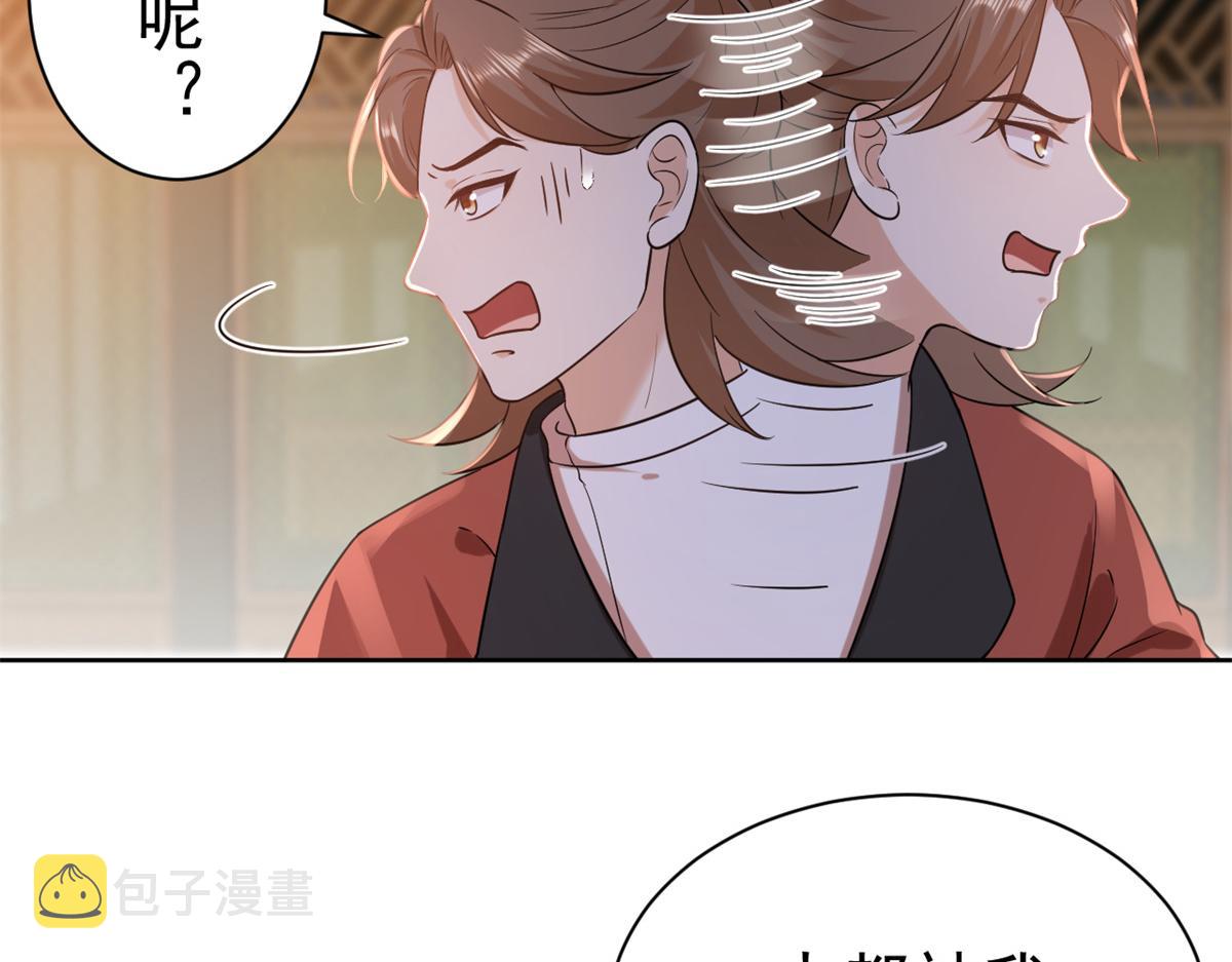 64王爷万福——免死金牌87
