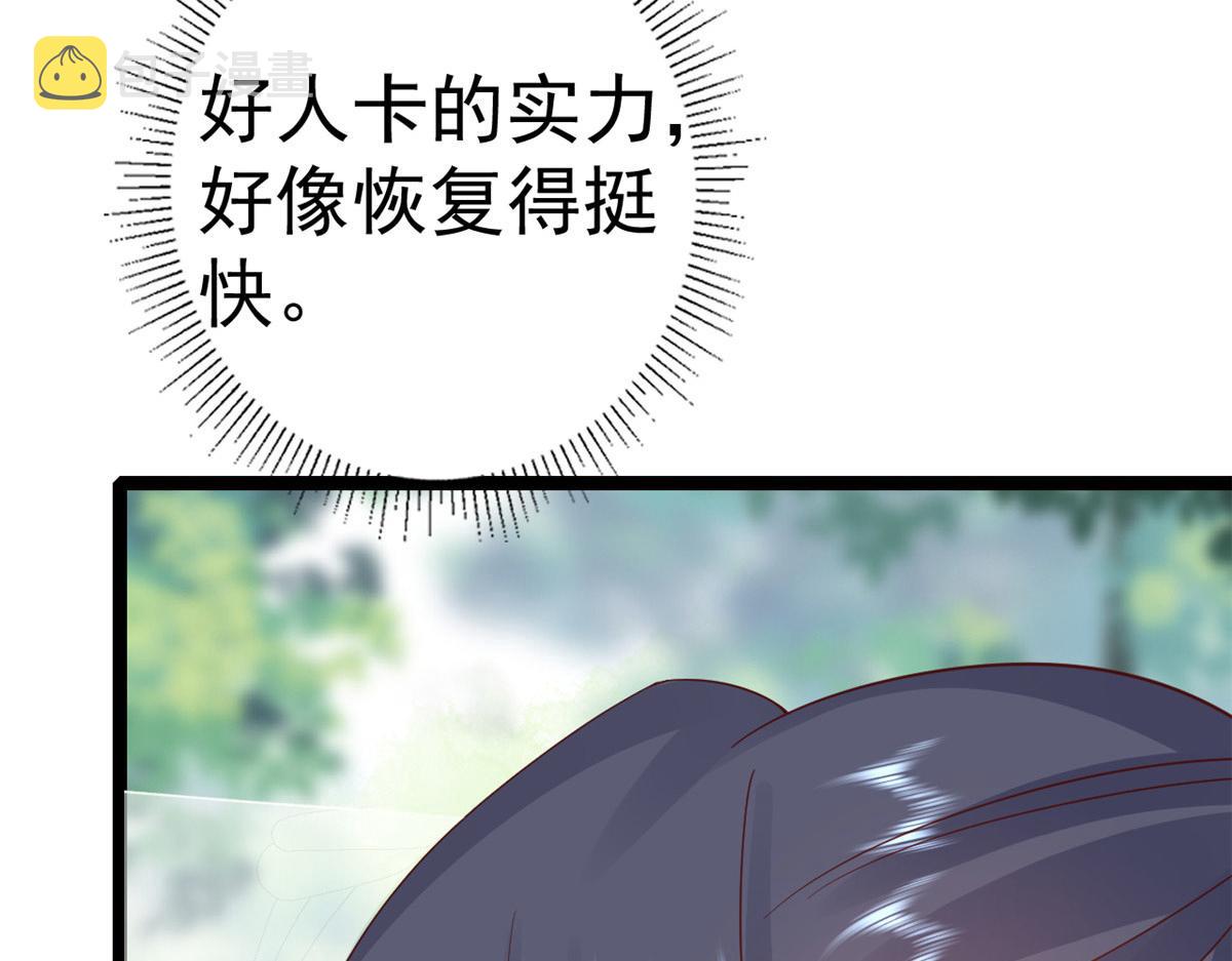102无上仙途-前尘往事11