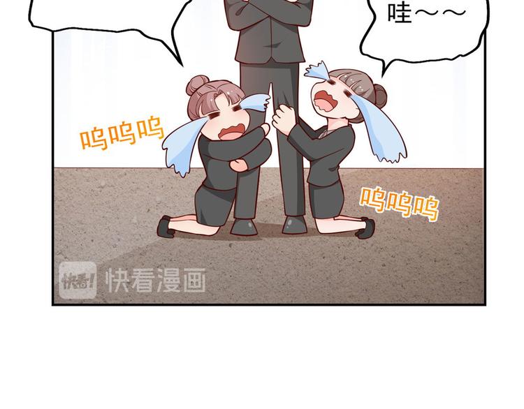 11 全民偶像——壕无人性45