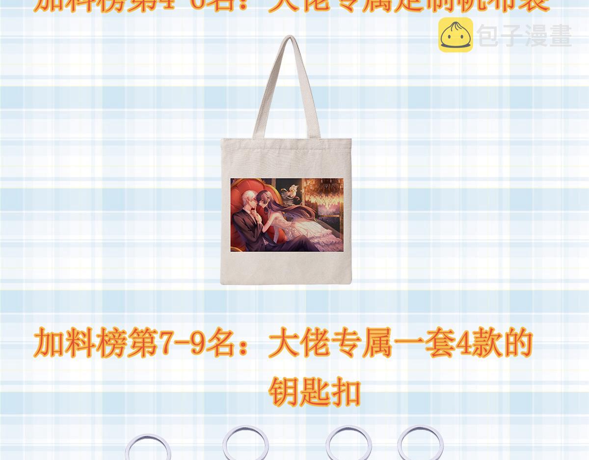 公告9