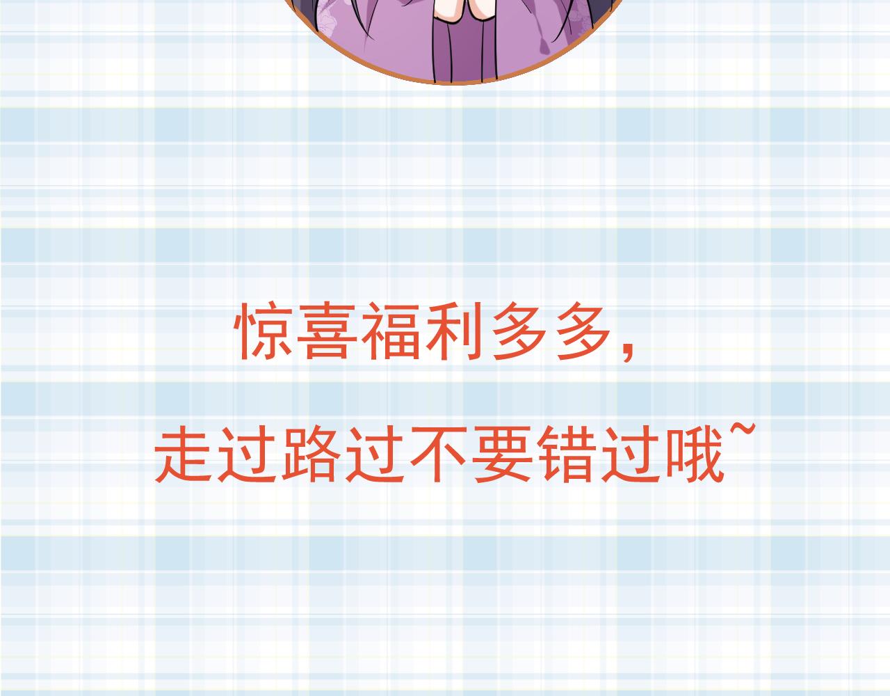 113 问仙黄泉-危机四伏138