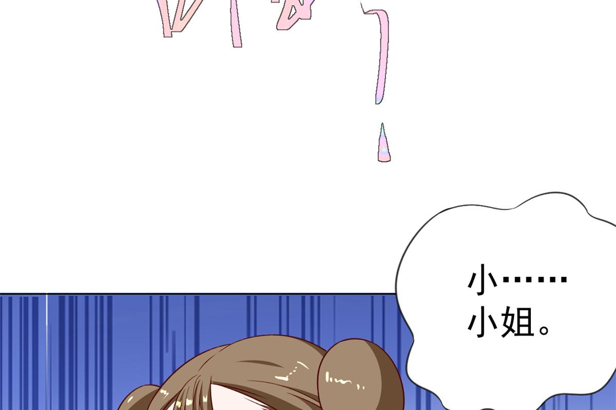 54 王爷万福——买不起衣服？89
