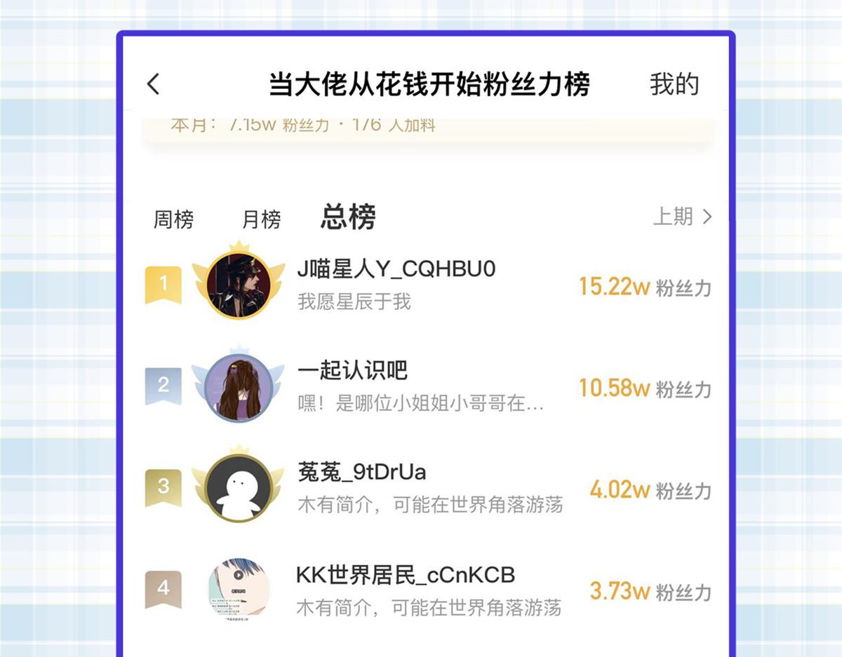 120 问仙黄泉-我愿意！120