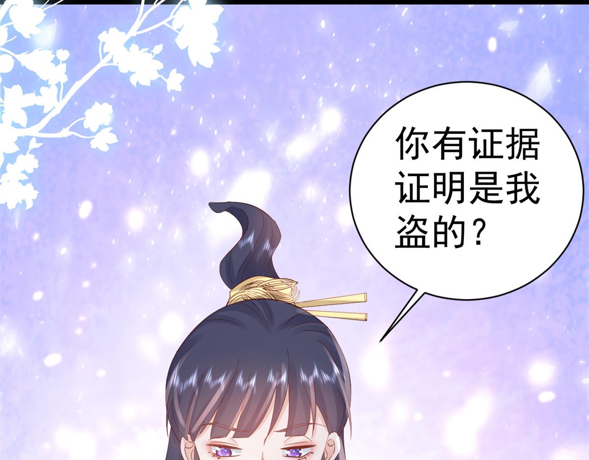 99 无上仙途-倒带，重来！68