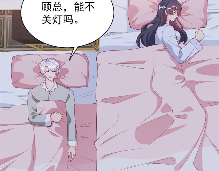 23 全民偶像——爱心早餐63