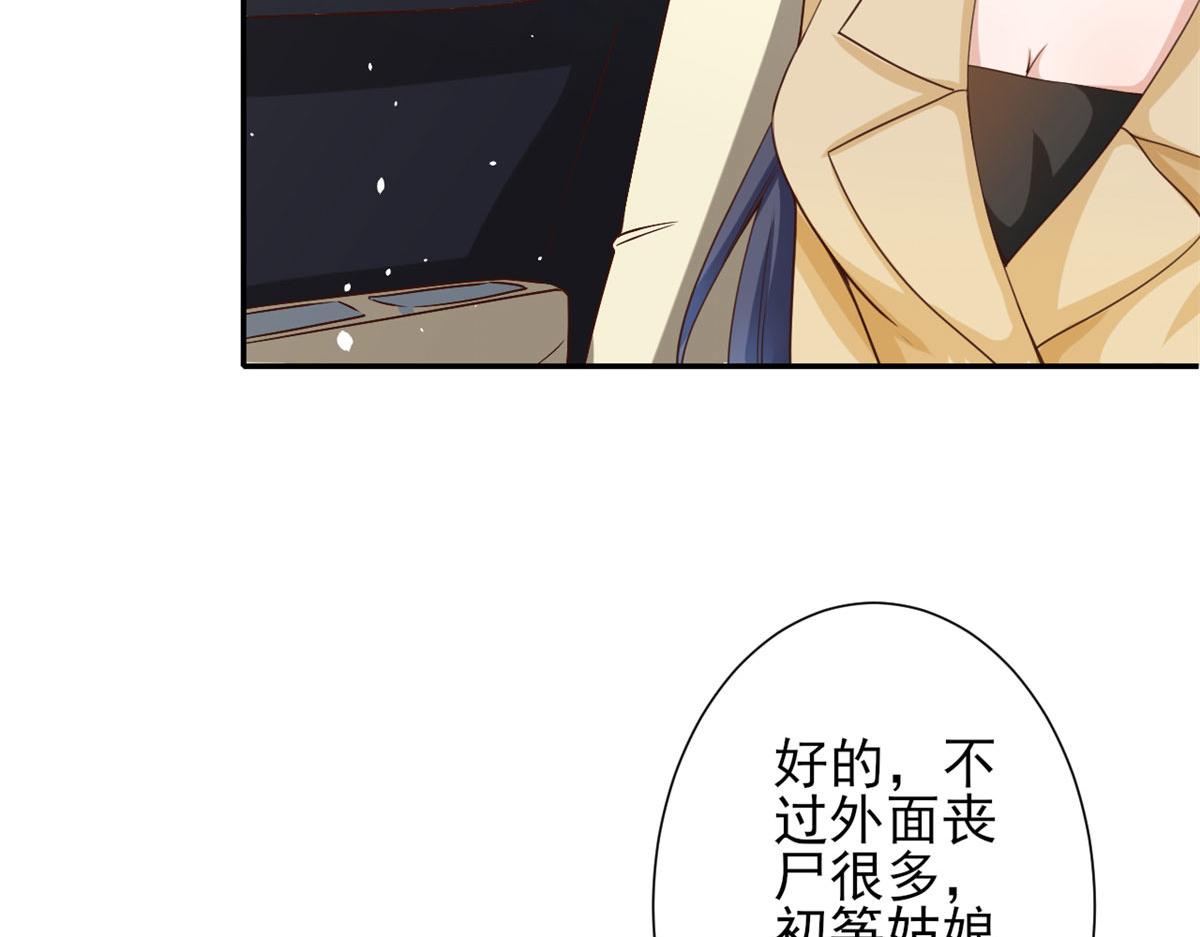 42 末日首富——赞助基地126