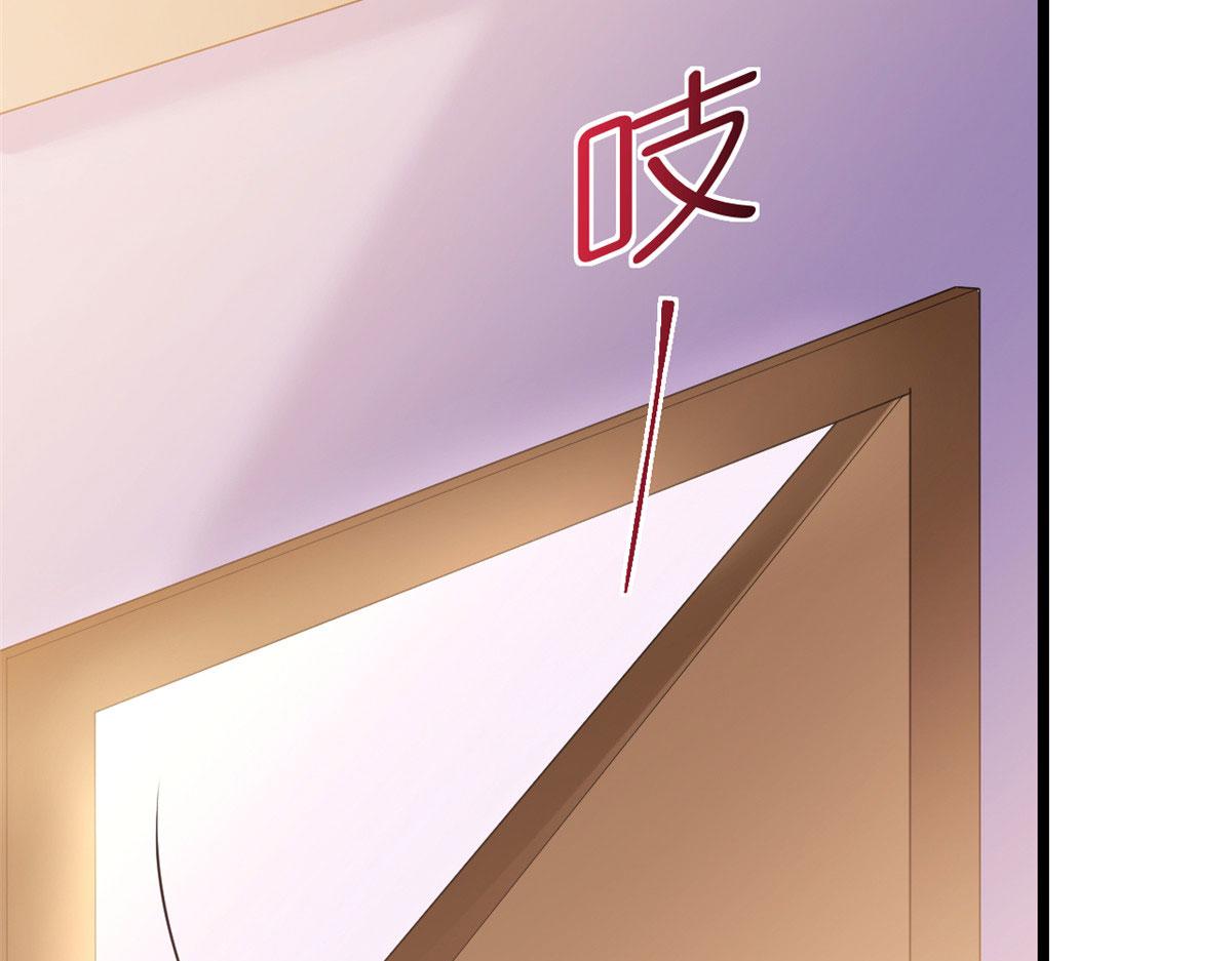 118 问仙黄泉-繁星计划54