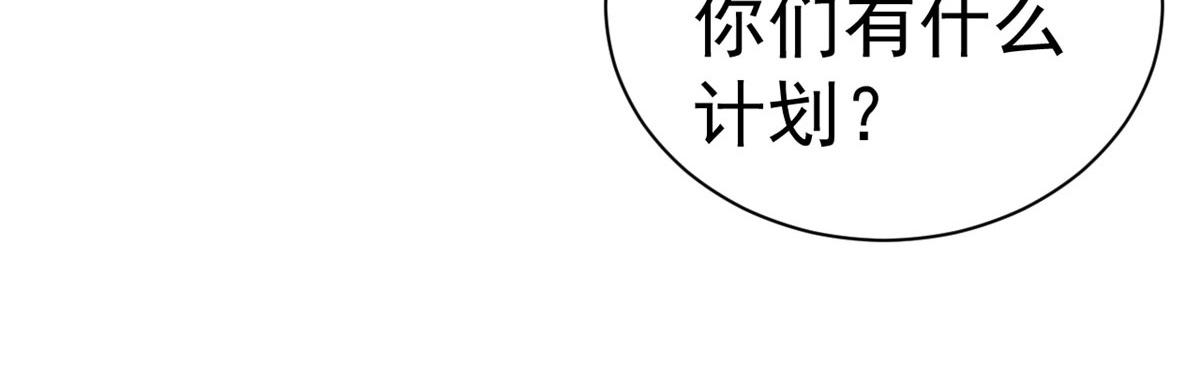 117问仙黄泉-男朋友被欺负？！122