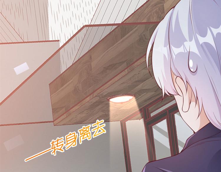 03 全民偶像——好人卡131