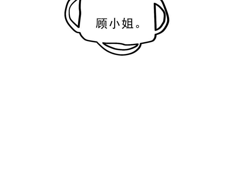 03 全民偶像——好人卡71