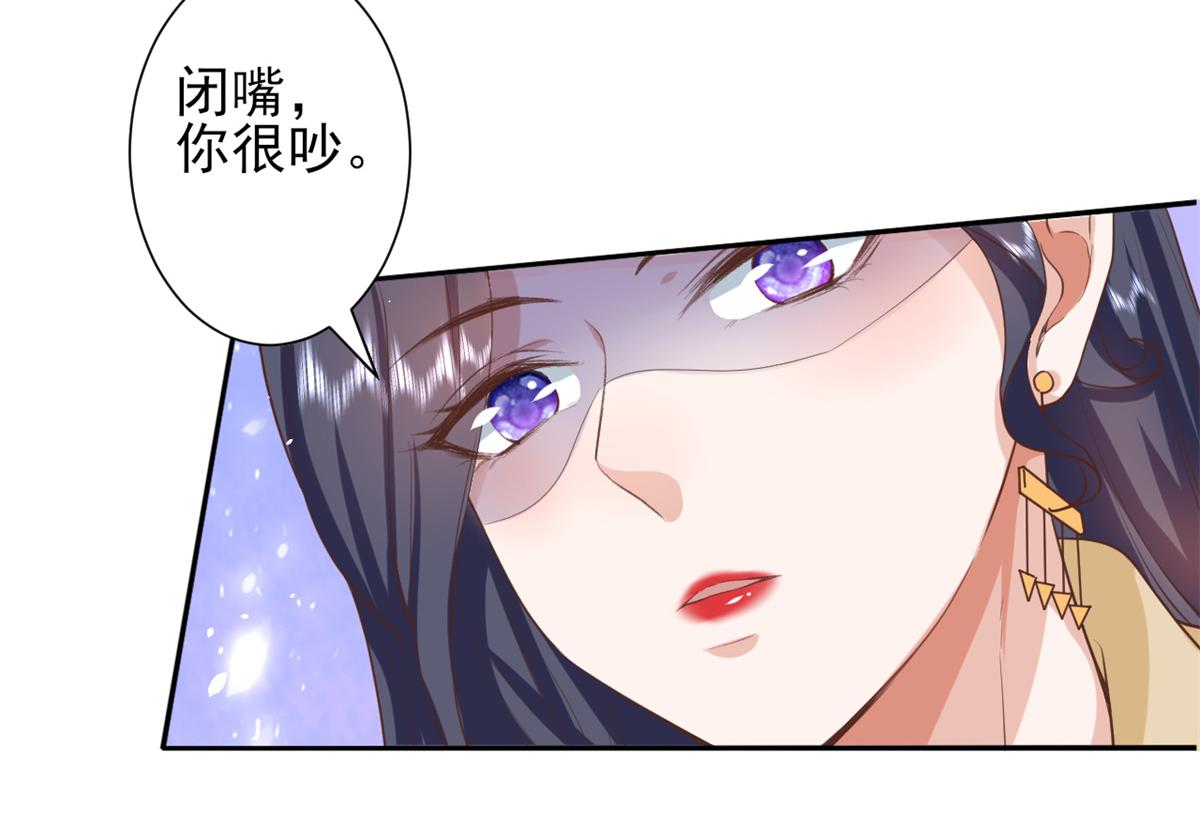41 末日首富——初筝的武器75