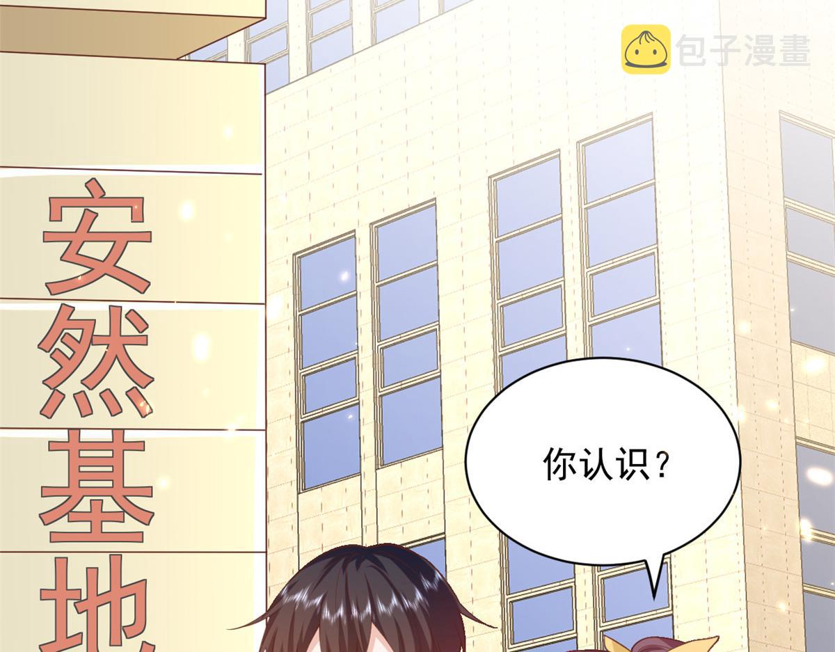 52 末日首富——谁不行？？32